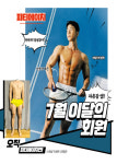 피티에이치