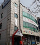 박재홍내과의원