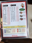 창촌반점