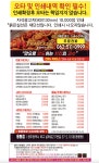 프랑킨치킨용봉점