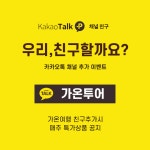 가온여행