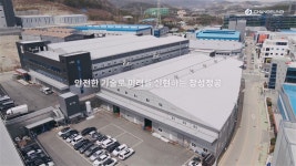 창성정공