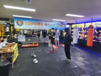 ws복싱클럽 만리점
