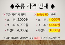 나라식당