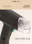잇츠미의원 천안신부