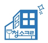 청소크루