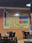 충무아나고참숯불막창