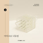 잇츠미의원 천안신부