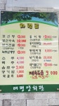 태평양회관