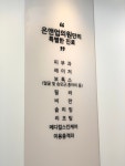 온앤업의원 마포공덕