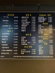 어쩌라구 처음인데