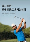 프라임세계여행