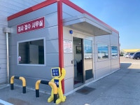 충청써비스자동차검사소