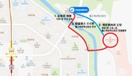 가까운대학약국