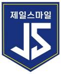 제일스마일종합관리