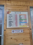 천년식당