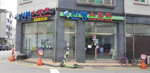 신영스포츠_나래울