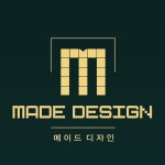 메이드디자인