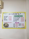 박가원옻닭