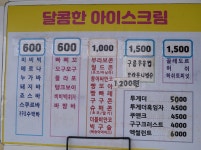 CU 하남어울림앤자이점