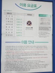 크린토피아 예천대심점