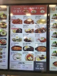 도쿄짬뽕 홈플러스대구성서점