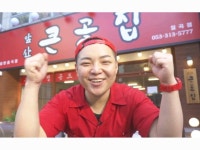 앞산큰골집 칠곡3지구점