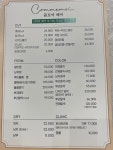 꼼모아헤어