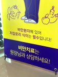 온앤업의원 마포공덕