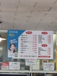 성냥통막창