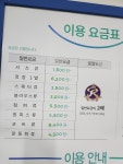 크린토피아 예천대심점