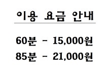 신평골프클럽