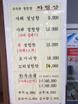 우직한설렁탕