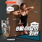 피티에이치