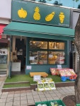 이름없는과일가게 범계역점