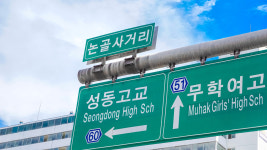 메가MGC커피 논골사거리점