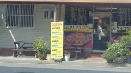 학운식당
