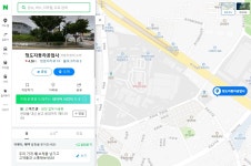 청도자동차공업사