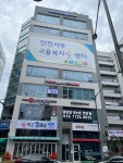 마라공방 인천 검단신도시점