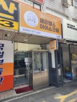 메리엘스 광장점