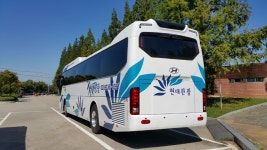 현대관광