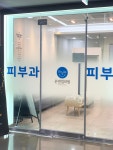 온앤업의원 마포공덕