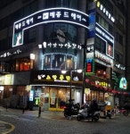 메종드헤어0403 산본점