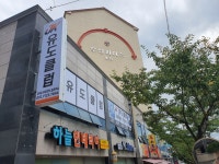 JK유도클럽