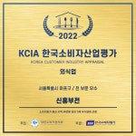 신흥부전 상암본점