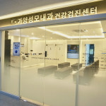 가양성모내과의원