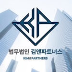 법무법인 김앤파트너스 창원 이혼전문 조아라변호사사무소