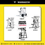 워너짐 헬스&PT 하단점