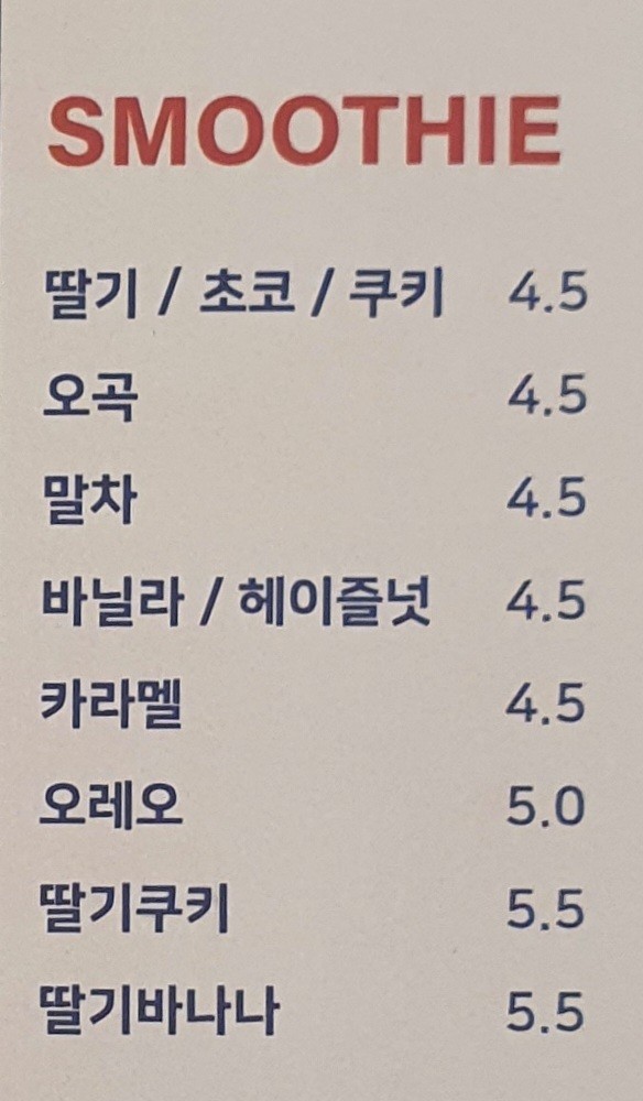 유아이유커피 이미지