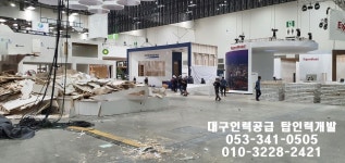 탑용역인력사무소